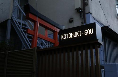 Yanaka Casa | Yanaka Kotobuki Sou