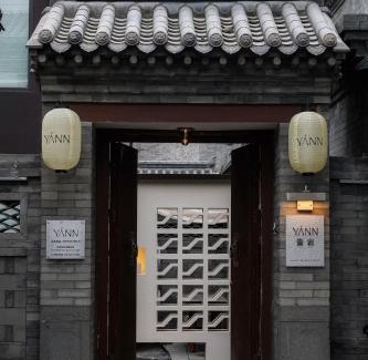 Datong City Center Cama Y Desayuno | YANN壹岩古城民宿 Natural Wabi-Sabi