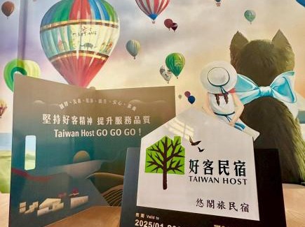 Zhiben Casa | Yogurt Homestay