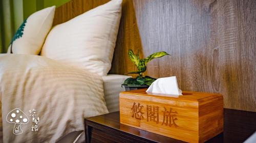 Zhiben Casa | Yogurt Homestay