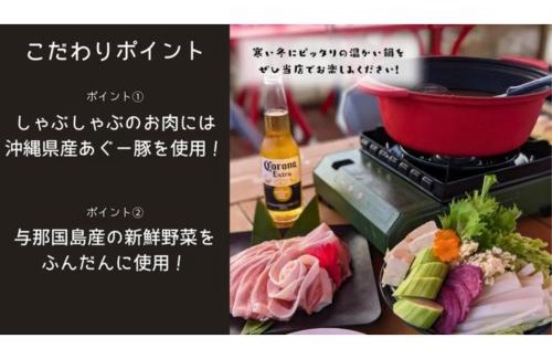 Yonaguni Hotel | Yonagunijima Hotel Munbu Stay Kukomae - Vacation STAY 93734v
