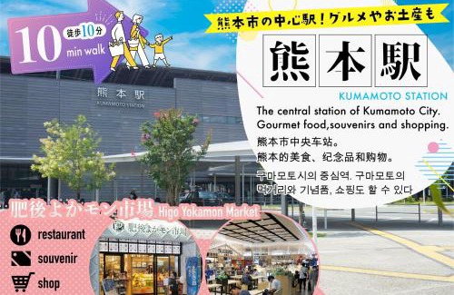 Nishi Ward Apartamento | YOUR ROOM treehouse KUMAMOTO - Vacation STAY 78979v