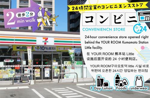 Nishi Ward Apartamento | YOUR ROOM treehouse KUMAMOTO - Vacation STAY 78979v