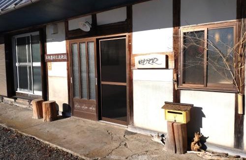 Kawaba Casa | Yubitoya - Vacation STAY 32569v