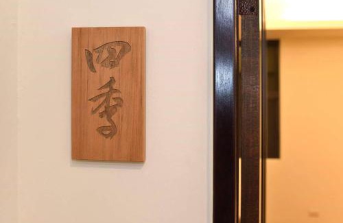 Lugu Casa | Yun Dan