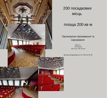 Kosuv Stary Hotel | Yunist