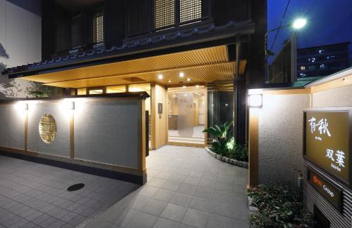 Dotonbori Apartamento | Yushu Futaba