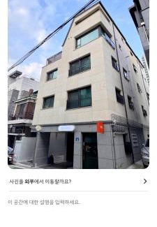 Cheonggu-dong Villa | YYStay