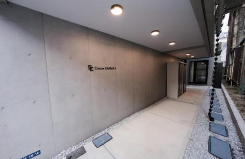 Kamata Apartamento | ZAITO Crecer Hotel