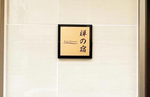 Adachi Casa | Zen House - Vacation STAY 18298