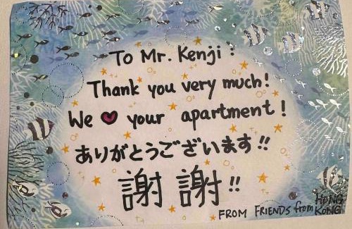 Nishitokyo Apartamento | Zen Japanese room up to four Shinjuku 20 minutes Walmart DonDonDonki 7 minutes from station Free parking Quiet area at Tanashi Station
