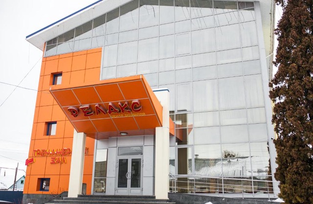 Готель Релакс