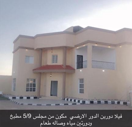 شاليه جود