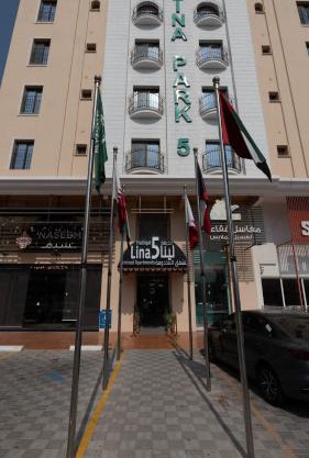 شركة حديقة لينا للشقق المخدومة - 5