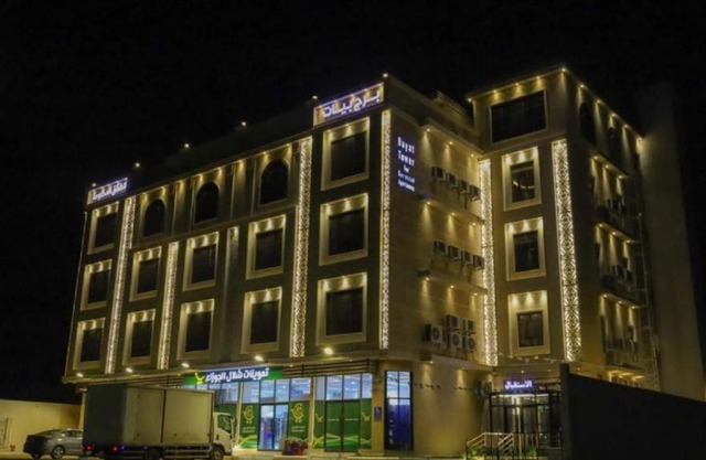 شقق برج بيات للشقق الفندقية - Burj Bayat Hotel Apartments