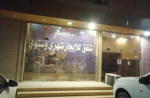 7 Days Furnished Apartments