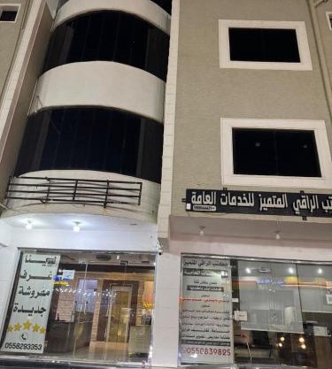 شقه مجمع الزارب
