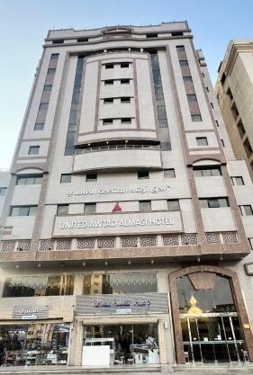 فندق اوتاد المتحدة الماسي awtad elmasi hotel