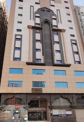 فندق درة حسن