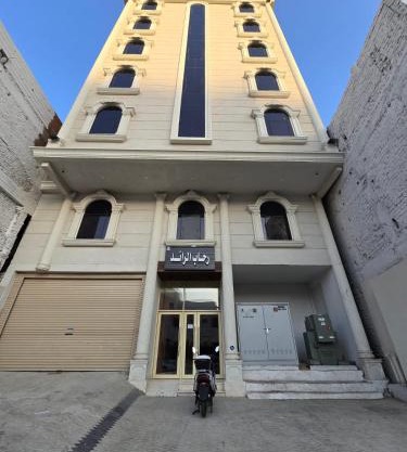 فندق رحاب الرائد