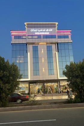 فندق مرسى جيزان الفندقية