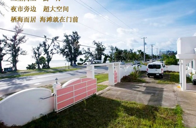 晨 海滨 园 塞班 夜市 旁边 栖 海 别墅 沙滩