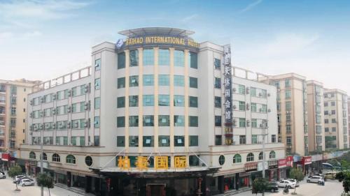 柏豪国际酒店广州花都北站地铁站店