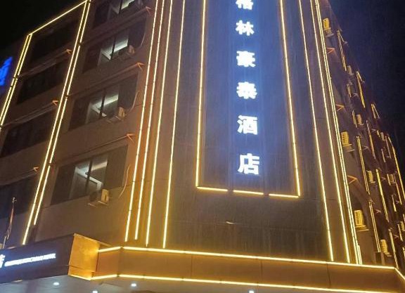 格林豪泰酒店