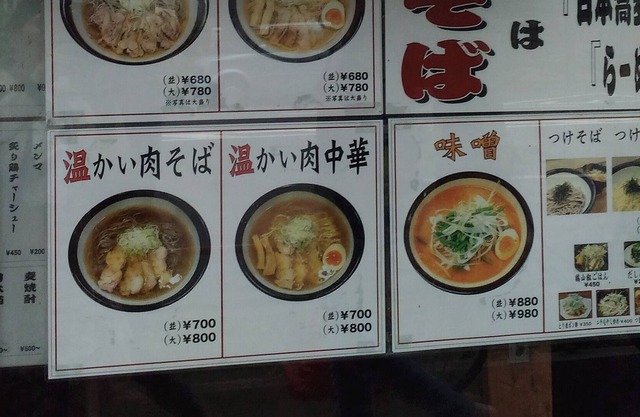 A 3 minutos a pie de la estación de Nishi-Shinjuku Gochome, cerca del supermercado 24H