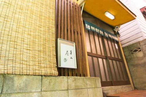 7時IN19時OUT # 池袋駅でのお迎えあり # 上野駅14分 # 日暮里駅10分 # 一棟貸切 # 最大7名 # B # 7 00 IN19 00 OUT # Pick up Ikebukuro # 14 min to Ueno # 10 min to Nippori # Whole house rental # Max 7 # B