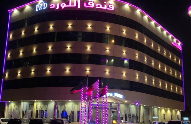 Al Lord Hotel