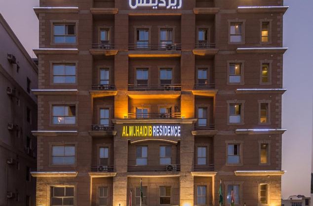 Al Muhaidb Residence Al Khobar