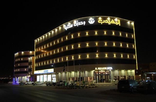 Al Muhaidb Residence Al Dowally