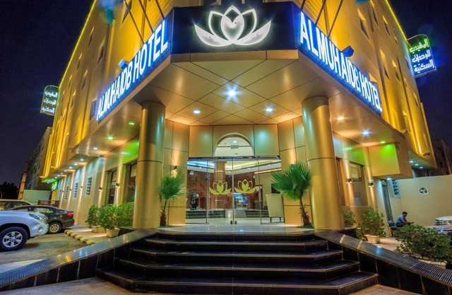 AlMuhaidb Furnished Units King Abdulaziz