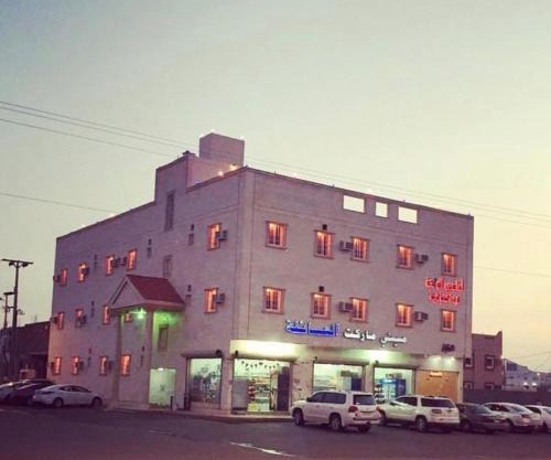 Amasy Al Waha