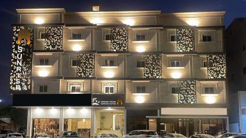 ASHAAH ALSHAMS Suite