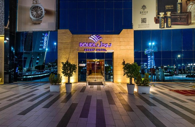Boudl Abha