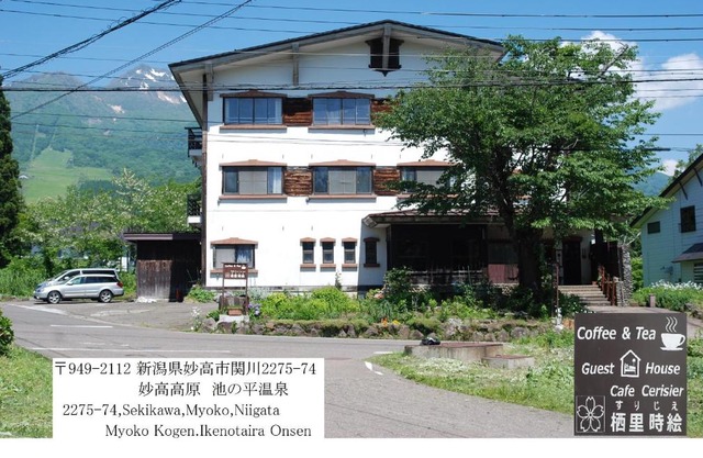 Cafe Cerisier栖里時絵