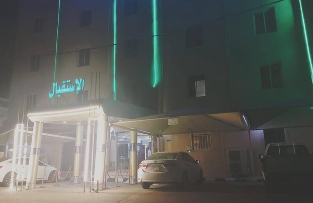Dana Agadir