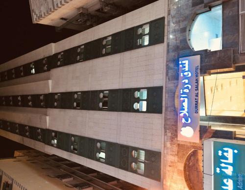 Durrat Al Salah Hotel Makkah by Moro