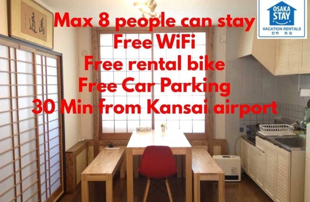 Un espacioso hotel popular con el poder recibido del emperador Nintoku.Alojamiento / estacionamiento para 8 personas Wifi gratis