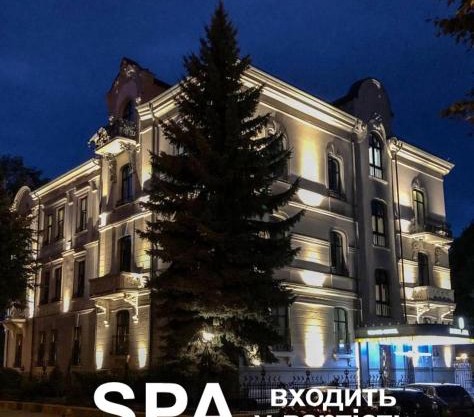 Grand Hotel Roxolana