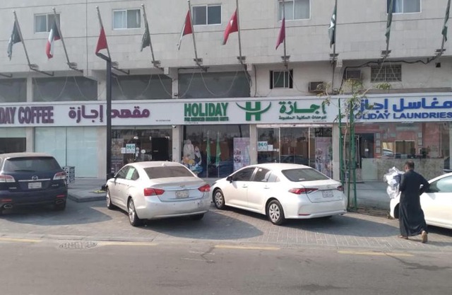Holiday Furnished Units