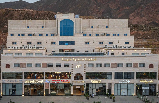 Hotel Ajnihat Safwa Taiba