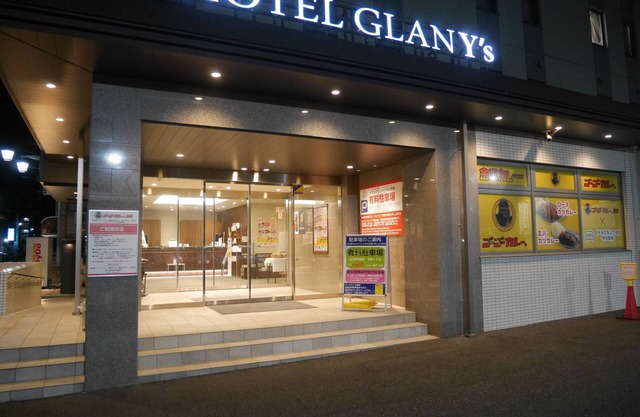 HOTEL GLANY's KUMAGAYAEKIMAE