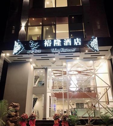 Jade Dragon Hotel DHA Lahore