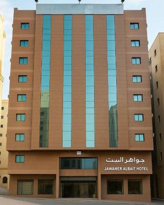 Jawaher Albait Hotel Makkah by Moro