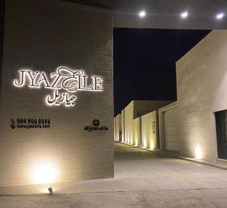 Jyazelle Resort