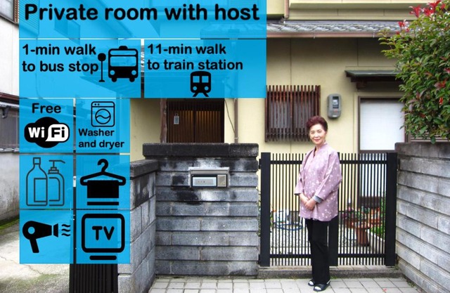 Kyo-no-sato 京の里