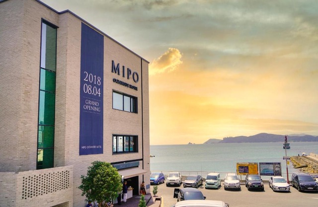 Mipo Oceanside Hotel